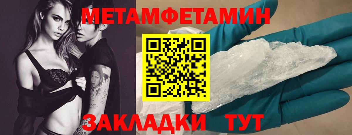 АМФ 98% Уварово