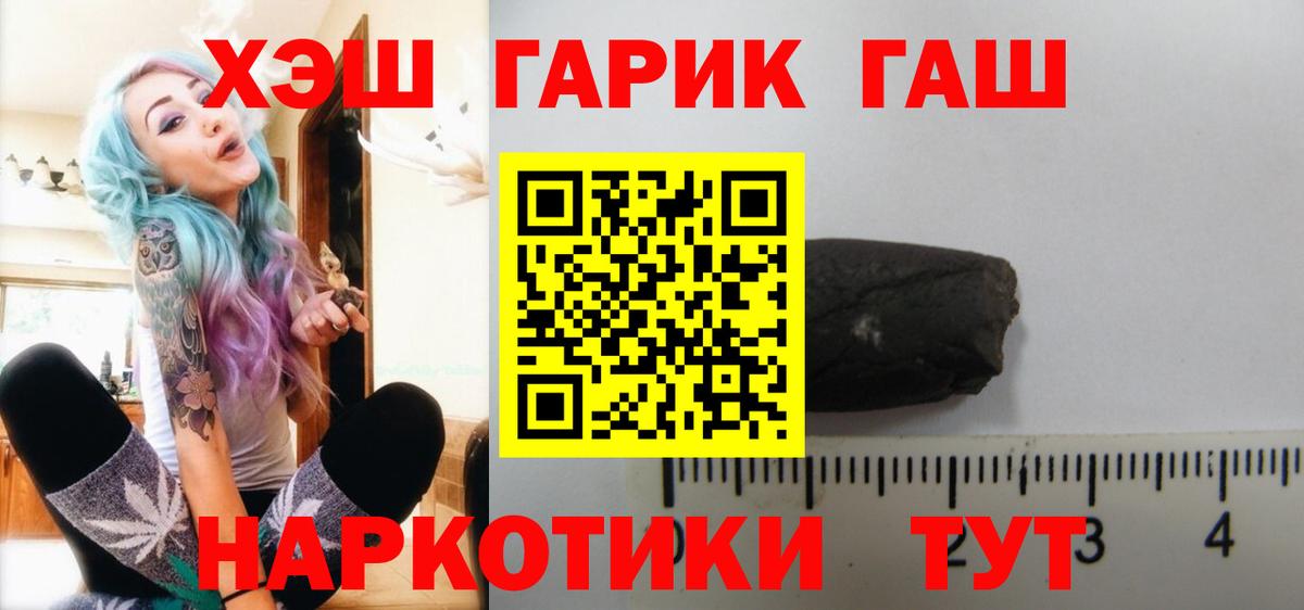 Гашиш Premium Уварово