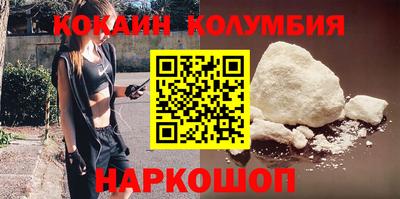 амф Коммунар