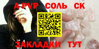 амф Коммунар