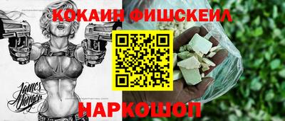 кокаин VHQ Конаково