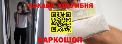 кокаин VHQ Конаково