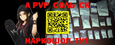 кокаин VHQ Конаково