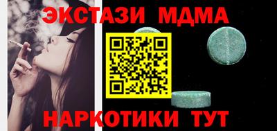 амф Коммунар