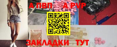 кокаин VHQ Конаково
