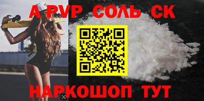 кокаин VHQ Конаково