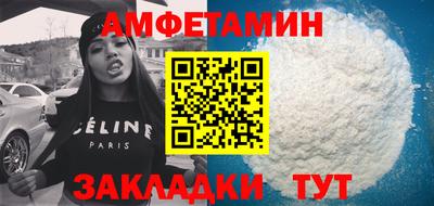 амф Коммунар