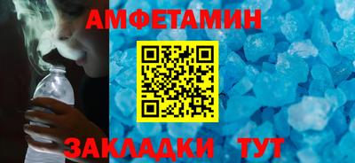 амф Коммунар