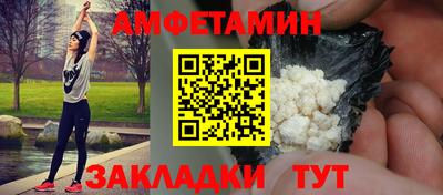 амф Коммунар