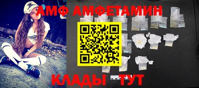 амф Коммунар