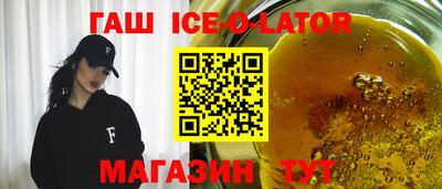 кокаин VHQ Конаково