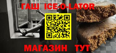 амф Коммунар