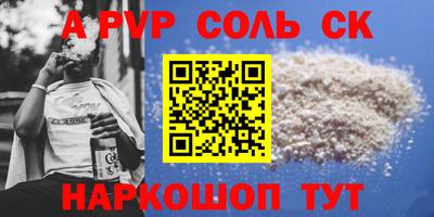 кокаин VHQ Конаково