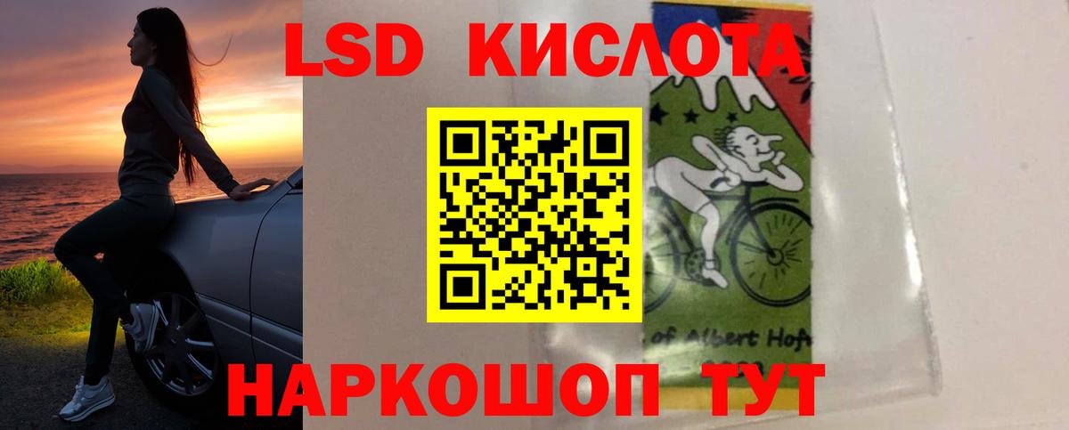 LSD-25 экстази ecstasy  LSD-25 экстази ecstasy  Вход с VPN  Уварово 