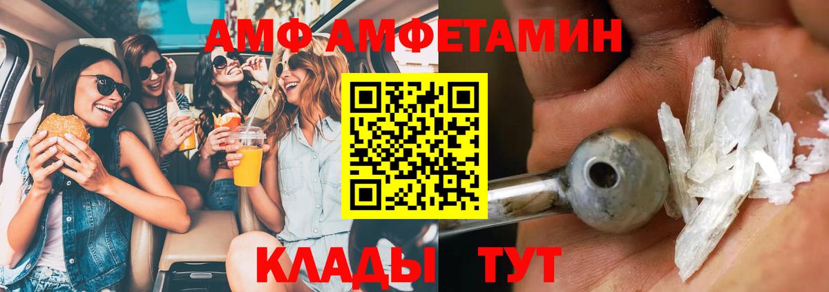 Первитин пудра Уварово