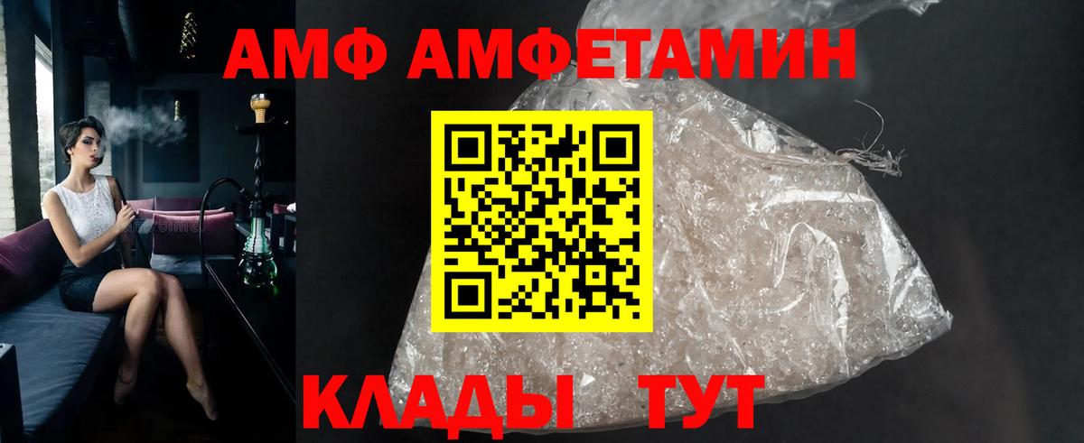 МЕТАМФЕТАМИН  Метамфетамин пудра  Вход с VPN  Уварово  Метамфетамин пудра 