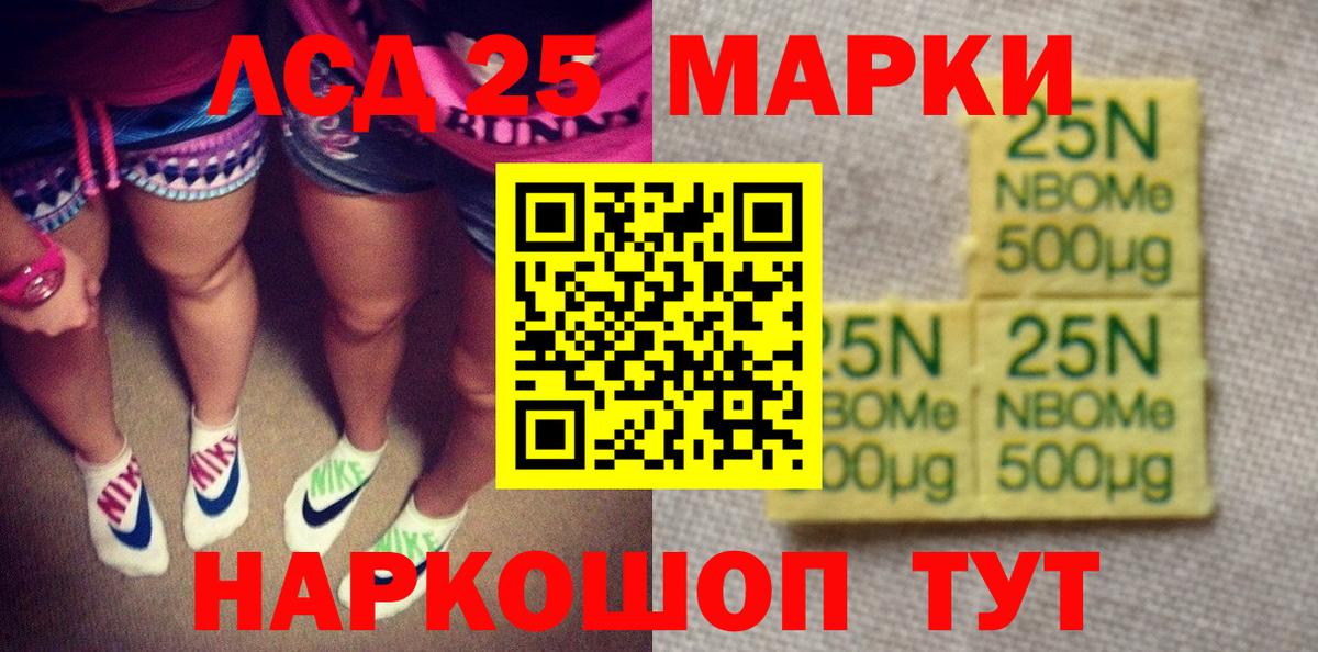 Уварово  Марки NBOMe 1500мкг  Марки NBOMe 1500мкг  Вход с VPN 