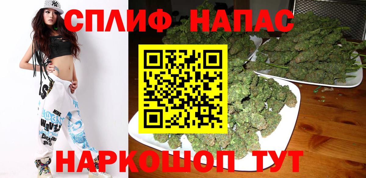 МАРИХУАНА Ganja Уварово